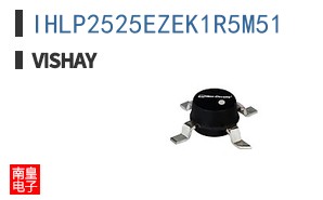 IHLP2525EZEK1R5M51
