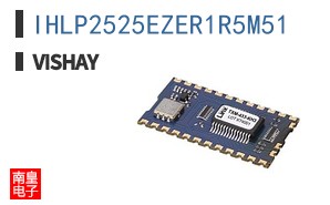 IHLP2525EZER1R5M51