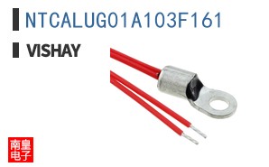 NTCALUG01A103F161