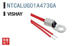 NTCALUG01A473GA
