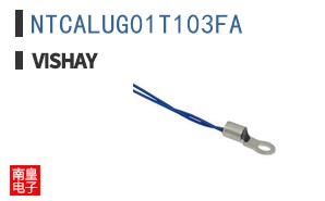 NTCALUG01T103FA