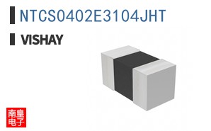 NTCS0402E3104JHT
