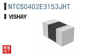 NTCS0402E3153JHT