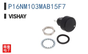 P16NM103MAB15F7