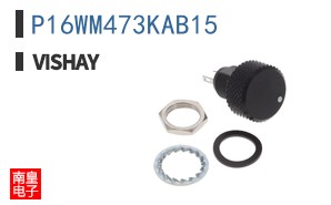 P16WM473KAB15