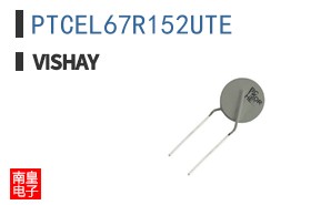 PTCEL67R152UTE
