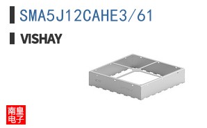 SMA5J12CAHE3/61