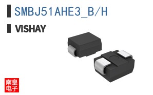 SMBJ51AHE3_B/H