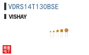 VDRS14T130BSE